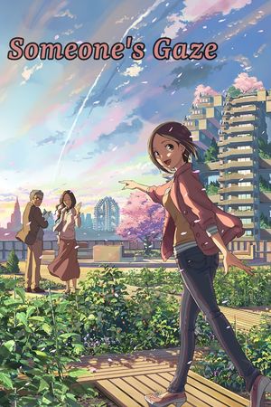 Someone's Gaze's poster