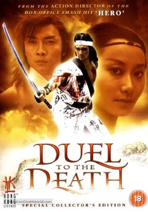 Duel to the Death's poster