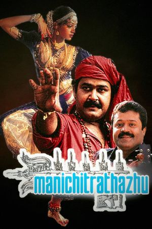 Manichithrathazhu's poster