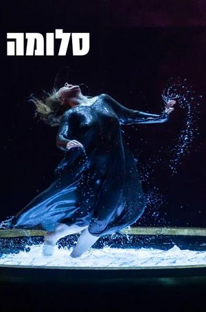 Salomé's poster