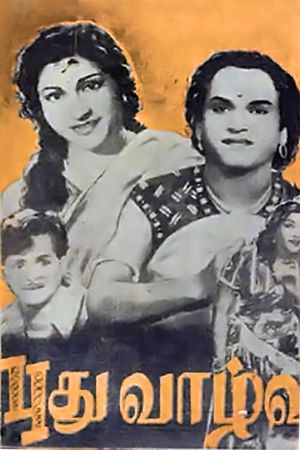 Puthu Vazhvu's poster image