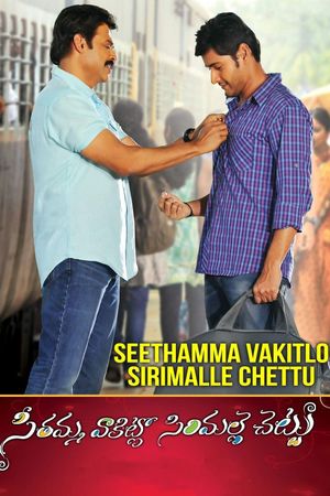 Seethamma Vaakitlo Sirimalle Chettu's poster