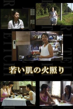 Ecstasy KOKOTSU's poster