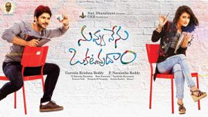 Nuvvu Nenu Okatavudaam's poster