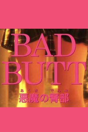 Bad Butt's poster