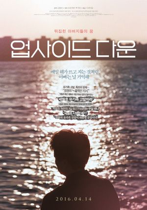 Upside Down's poster