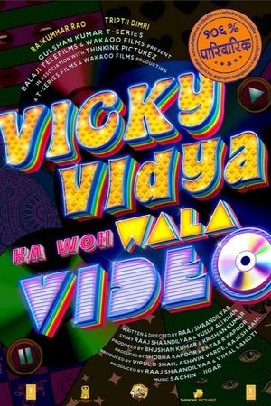 Vicky Vidya Ka Woh Wala Video's poster