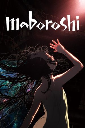 Maboroshi's poster