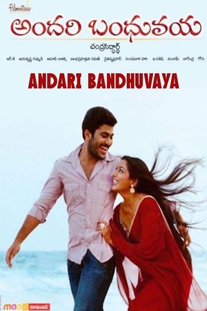 Andari Bandhuvaya's poster image