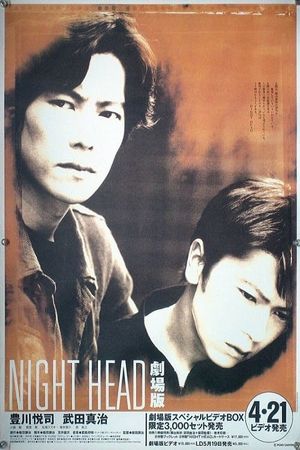 Night Head's poster