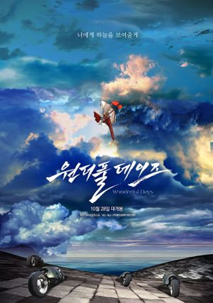 Wonderful Days's poster