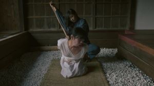 Kinbaku: Tsuki no Shô's poster