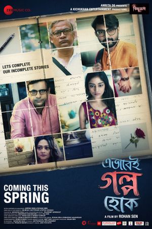 Ebhabei Golpo Hok's poster