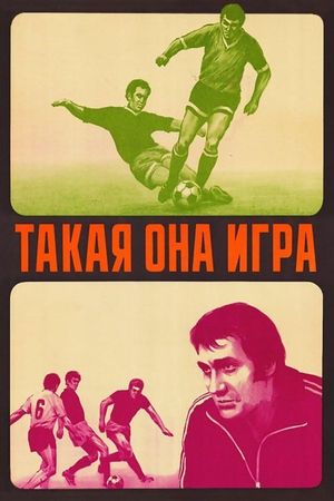 Takaya ona, igra's poster