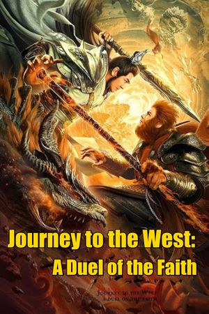 Journey to the West: A Duel of the Faith's poster