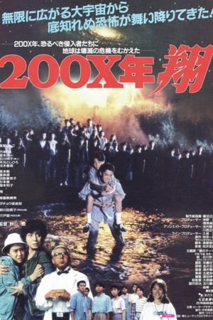 200X Year: Sho's poster