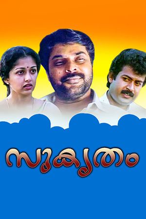 Sukrutham's poster