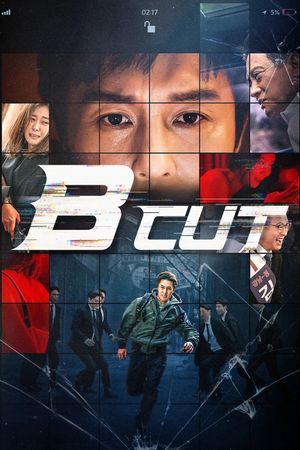 B Cut's poster