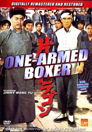 One-Armed Boxer's poster