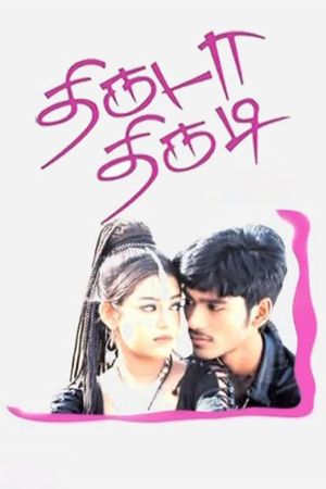 Thiruda Thirudi's poster