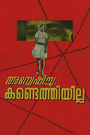 Anveshichu Kandethiyilla's poster