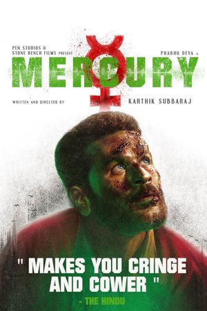 Mercury's poster