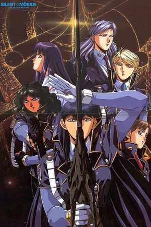 Silent Möbius's poster