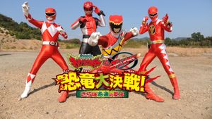 Zyuden Sentai Kyoryuger vs. Go-Busters: Dinosaur Great Battle! Farewell, Eternal Friends's poster