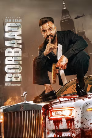 Borbaad's poster