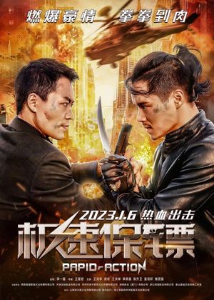 Rapid Action's poster