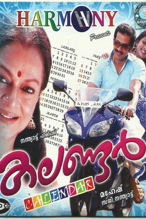 Calendar's poster