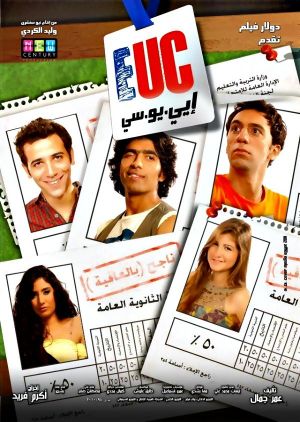 Euc's poster