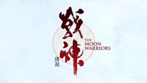 The Moon Warriors's poster