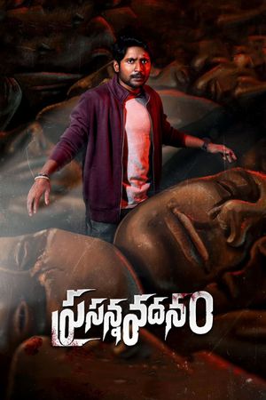 Prasanna Vadanam's poster