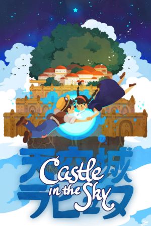 Castle in the Sky's poster