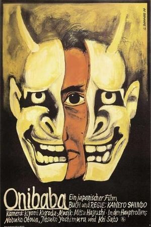 Onibaba's poster