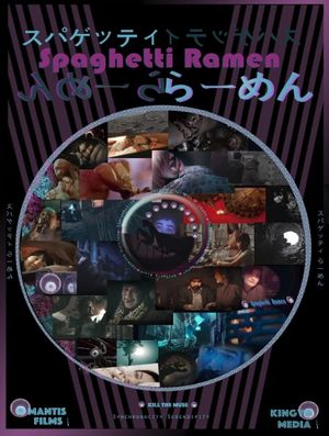 Spaghetti Ramen's poster