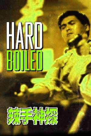 Hard Boiled's poster