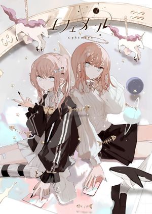 Ephemere's poster