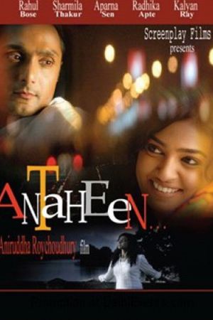 Antaheen's poster