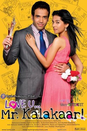 Love U... Mr. Kalakaar!'s poster