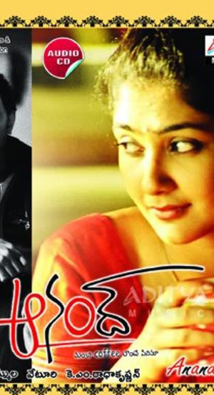 Anand's poster