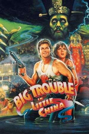 Big Trouble in Little China's poster