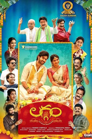 Laggam's poster