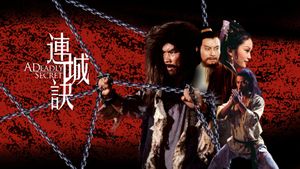 A Deadly Secret's poster