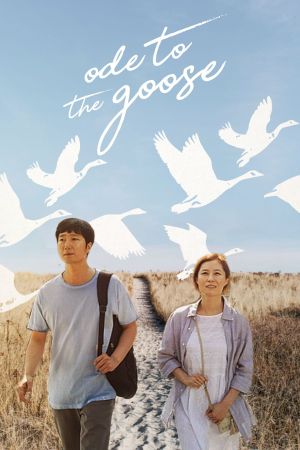 Ode to the Goose's poster