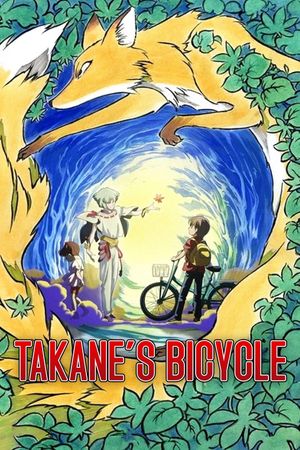 Takane's Bicycle's poster