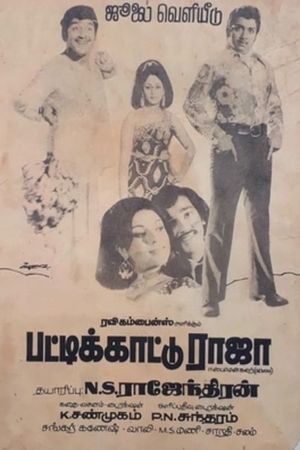 Pattikatu Raja's poster