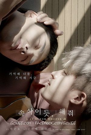 As If You Whisper's poster