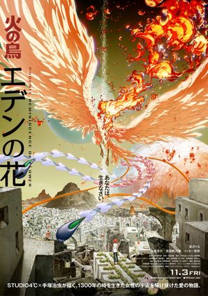 Phoenix: Reminiscence of Flower's poster